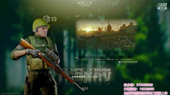 每日跑刀练习就为了不白给~寻找老板娘 2020-03-09 19点场