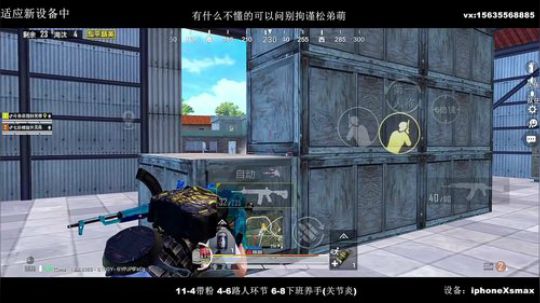 奥利给！冲冲冲松弟萌！ 2020-03-04 11点场