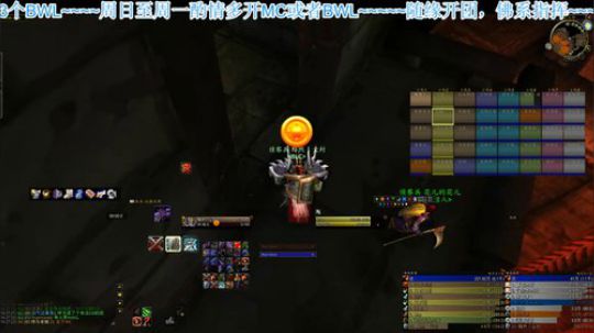 Blc 上午学习一下玛拉顿下午4个bwl 2020-03-05 13点场