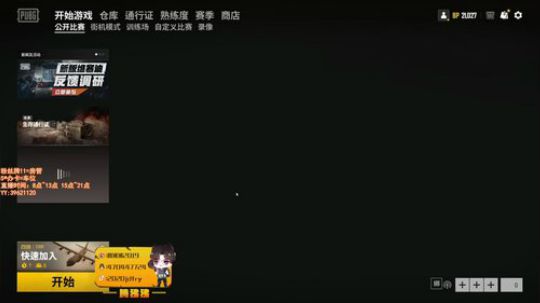 【疯人院】罪恶的院长—腾狒狒 2020-03-10 07点场