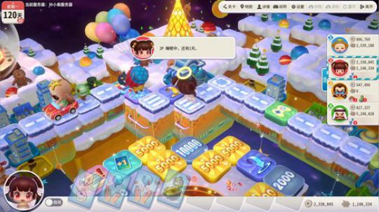 世界这么大还能遇到你 6423804 2020-03-10 21点场