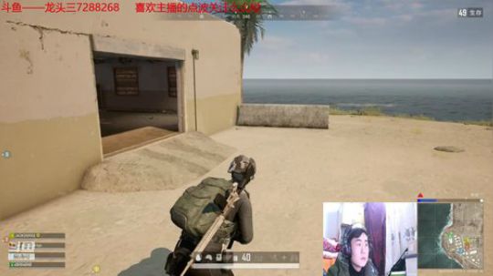 龙头三的直播 2020-03-09 19点场