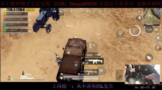 战神局三人四排 2020-03-06 07点场
