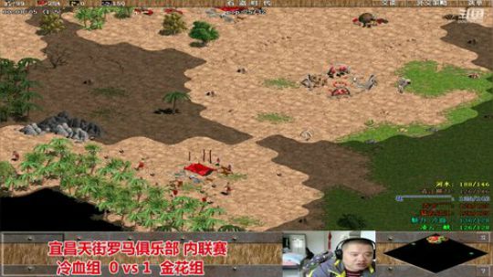 宜昌天街罗马直播间 2020-03-10 14点场