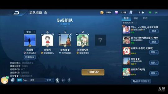 业务大神带你飞，姐夫生病了。 2020-03-09 21点场