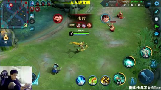 我在斗鱼看少年不太冷Rex直播王者荣耀