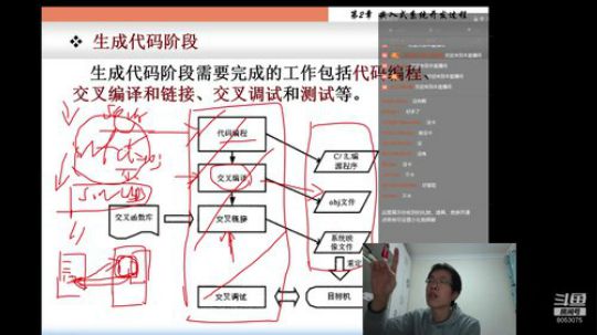 太极太极的直播间 2020-03-10 18点场