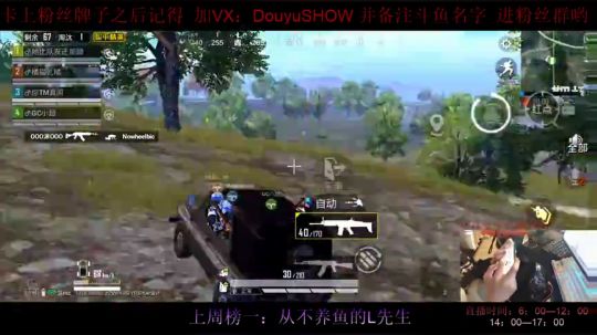那咋办嘛 都是神仙 2020-03-06 21点场