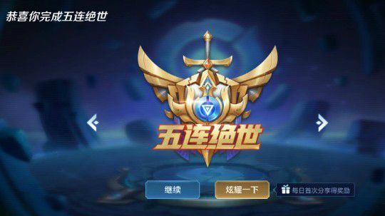打上三十星了，嘤嘤嘤