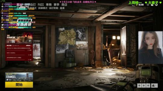 【阿素】FPP/TPP直女在线尬聊 2020-03-10 14点场