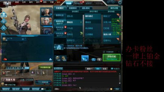 团队练枪，下午天梯 2020-03-09 16点场
