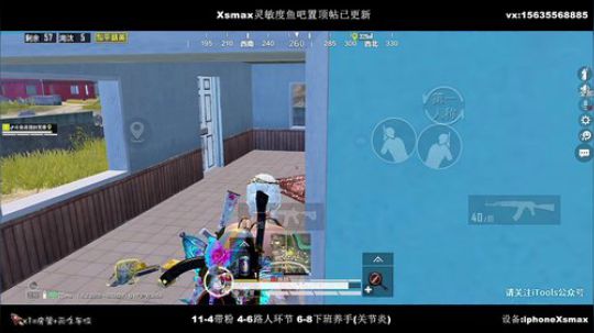 干拉帝王 单4土匪 最强陀螺仪 极限身法 2020-03-09 18点场