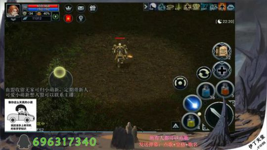 《伊丁天堂》自由交易怀旧手游  永不翻车 2020-03-06 19点场