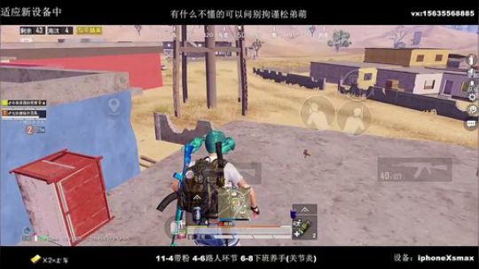 奥利给！冲冲冲松弟萌！ 2020-03-04 07点场