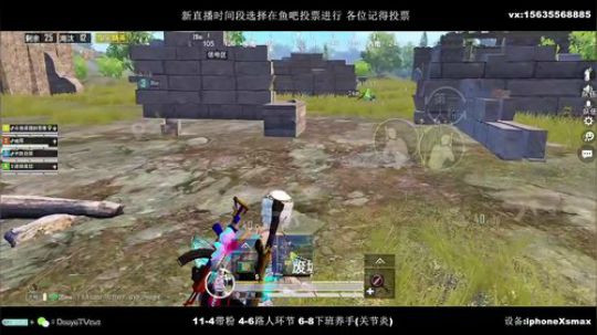 干拉帝王 单4土匪 最强陀螺仪 极限身法 2020-03-08 20点场