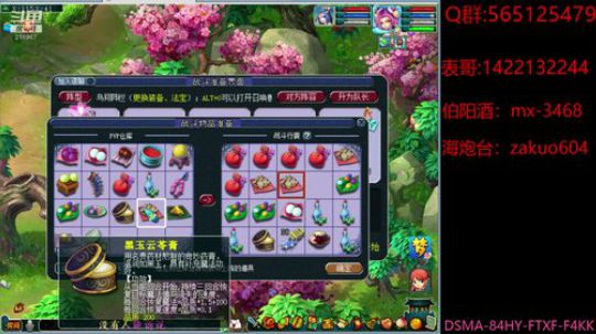 远芳侵古道  晴翠接荒城 2020-03-09 21点场