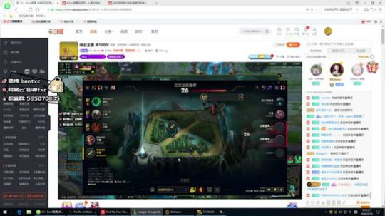 峡谷王者 冲1000! 2020-03-10 00点场