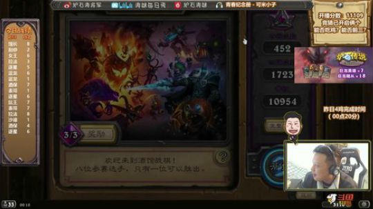 RPGseven发布了一个斗鱼视频2020-03-10