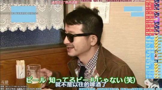 我在斗鱼看懒猫是只喵直播一起看