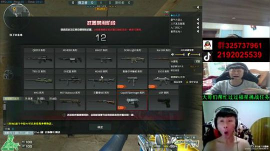 凑合