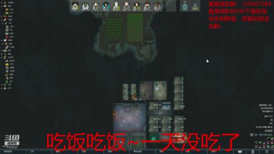 【君上】 环世界~ 皇权 2020-03-07 19点场