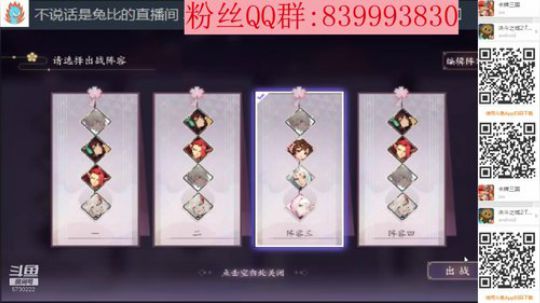 跳妹天梯送分中，，， 2020-03-09 22点场