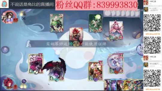 跳妹天梯送分中，，， 2020-03-10 00点场