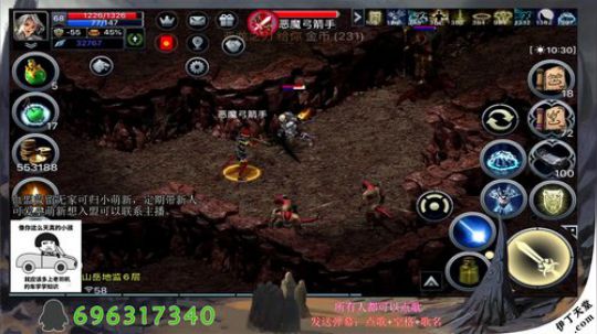 《伊丁天堂》自由交易怀旧手游  永不翻车 2020-03-04 21点场