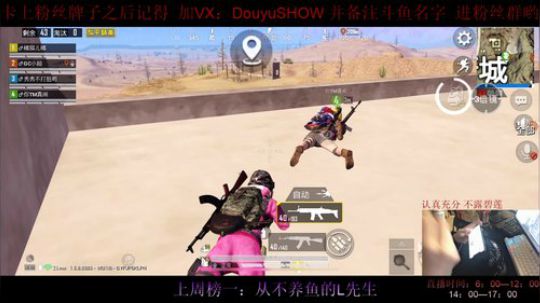 那咋办嘛 都是神仙 2020-03-06 19点场