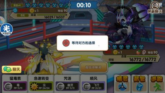 小晟：安卓 不卡 请进 2020-03-10 12点场