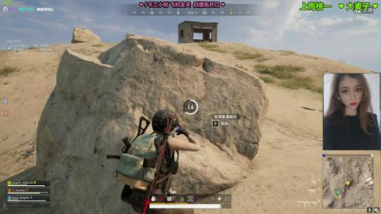 【阿素】FPP/TPP直女在线尬聊 2020-03-10 16点场
