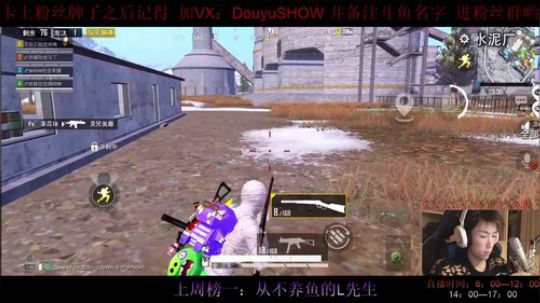 就这？还战神？？ 2020-03-04 15点场