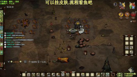 【挂皮肤】快乐联机 2020-03-10 11点场