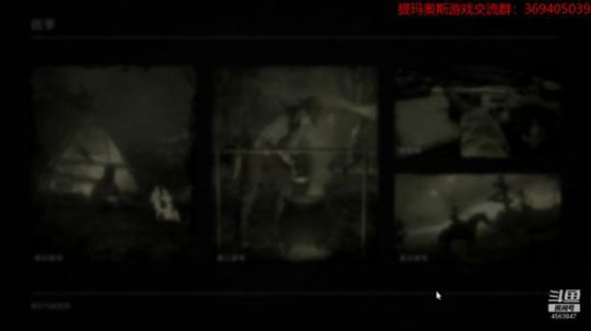 大镖客2继续主线 2020-03-08 12点场