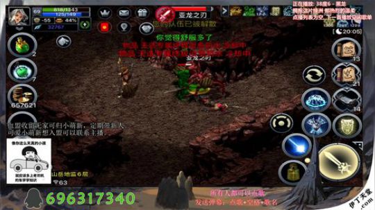 《伊丁天堂》自由交易怀旧手游  永不翻车 2020-03-09 23点场