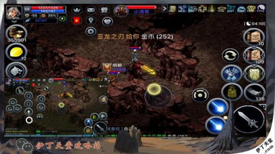 《伊丁天堂》自由交易怀旧手游  永不翻车 2020-02-29 20点场