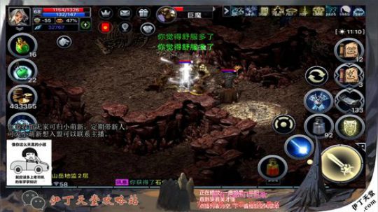 《伊丁天堂》自由交易怀旧手游  永不翻车 2020-03-08 21点场