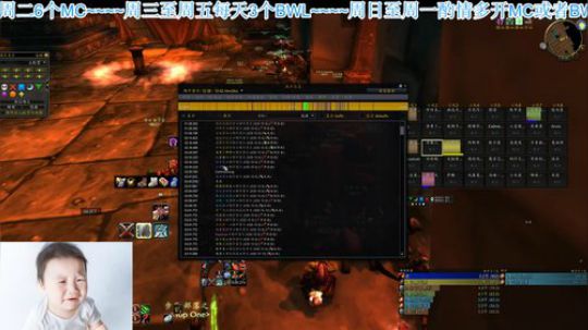 Blc 上午带自己小号下午3个bwl 2020-03-06 12点场