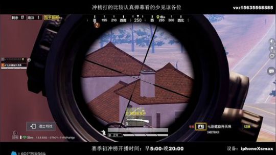 奥利给！双排击败榜冲冲冲松弟萌！ 2020-03-05 07点场