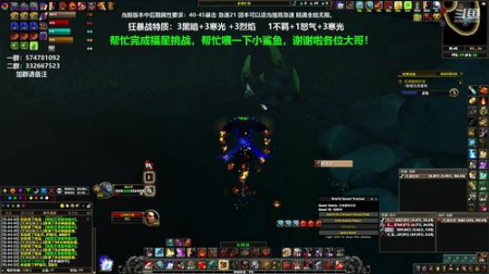 狂暴战顾大爷-逢敌必亮剑，开炮！ 2020-03-09 10点场