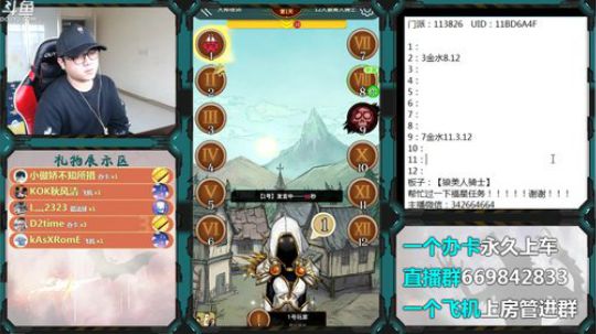 新手导师！ 2020-03-10 15点场