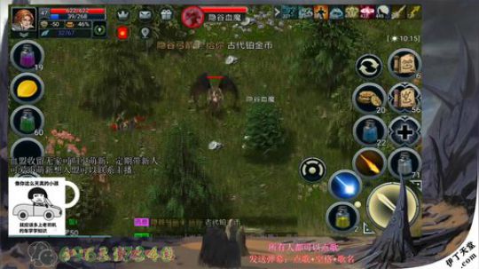 《伊丁天堂》自由交易怀旧手游  永不翻车 2020-03-06 21点场