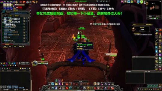 狂暴战顾大爷-5面具5箱子已上传视频 2020-03-07 11点场