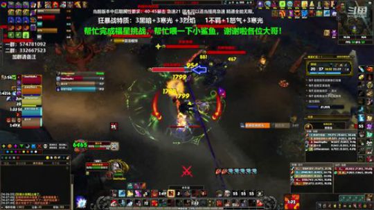 狂暴战顾大爷-5面具5箱子已上传视频 2020-03-07 13点场