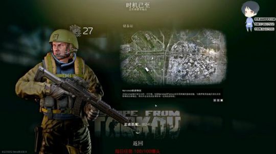 【简单】努力成为枪王 2020-03-10 00点场