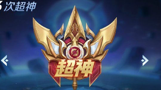 2020－3－10  16点场