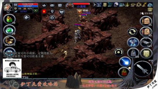 《伊丁天堂》自由交易怀旧手游  永不翻车 2020-03-08 19点场