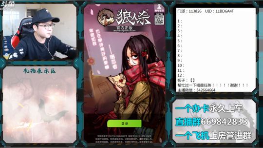 新手导师！ 2020-03-10 13点场