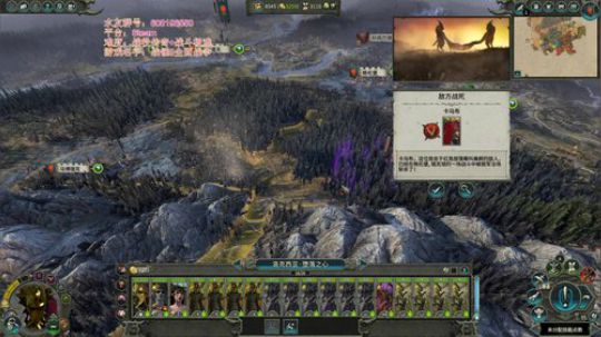 战锤Ⅱ全面战争 2020-03-10 11点场