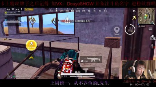 就这？还战神？？ 2020-03-03 19点场
